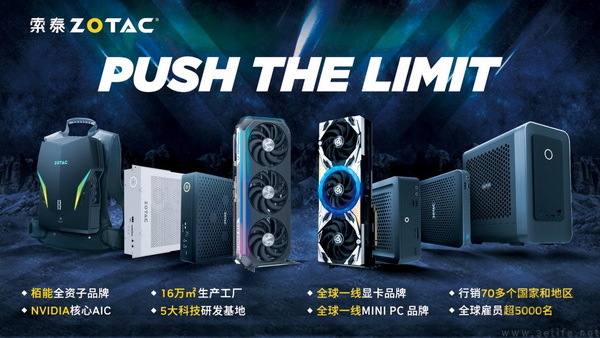 掌中算力:ZBOX QU29N5000 边缘AI计算引擎 掌中算力:ZBOX QU29N5000 边缘AI计算引擎